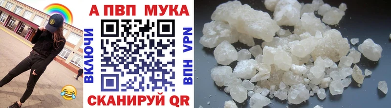 Alfa_PVP крисы CK Сыктывкар