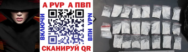 это телеграм  хочу   Сыктывкар  A-PVP кристаллы 