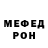 МЕТАДОН белоснежный Vadim Hemeris