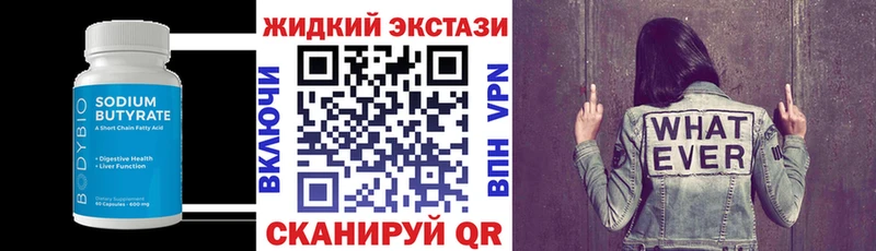 БУТИРАТ оксана  ссылка на мегу как войти  Сыктывкар  купить закладку 