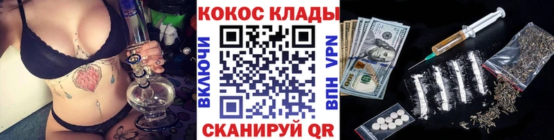 Cocaine Боливия  мориарти Telegram  Сыктывкар 