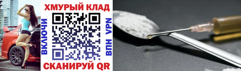 ГЕРОИН Heroin  наркота  Сыктывкар 