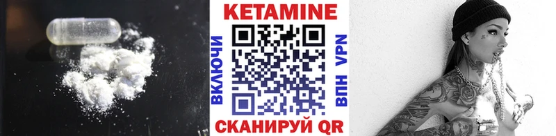 Кетамин VHQ  OMG зеркало  Сыктывкар 