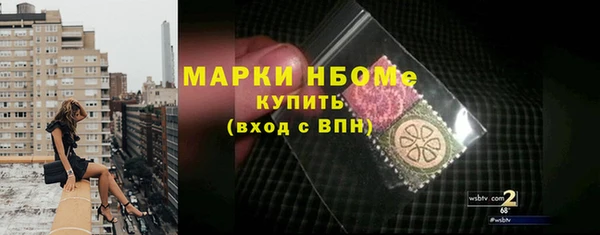 ПСИЛОЦИБИНОВЫЕ ГРИБЫ Алексеевка