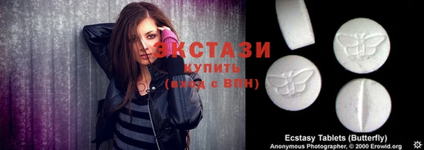 ПСИЛОЦИБИНОВЫЕ ГРИБЫ Алексеевка