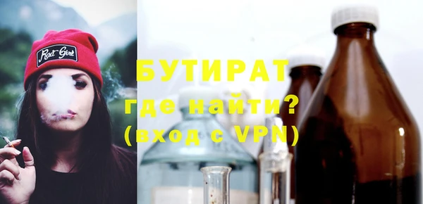 метадон Алексин
