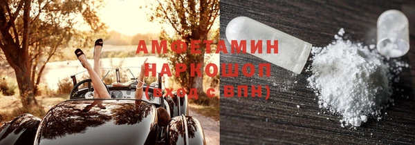 ПСИЛОЦИБИНОВЫЕ ГРИБЫ Алексеевка