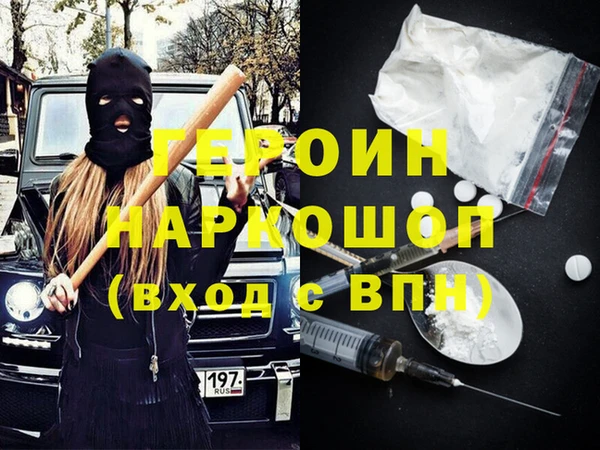 метадон Алексин