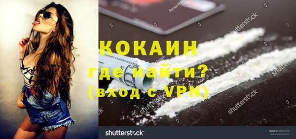 ALPHA-PVP Михайловск