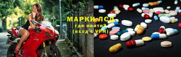 ПСИЛОЦИБИНОВЫЕ ГРИБЫ Алексеевка