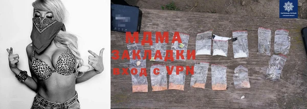 метадон Алексин