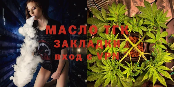 герыч Михайловка