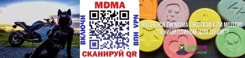 MDMA Molly  Сыктывкар 