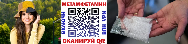 продажа наркотиков  Сыктывкар  Метамфетамин витя 