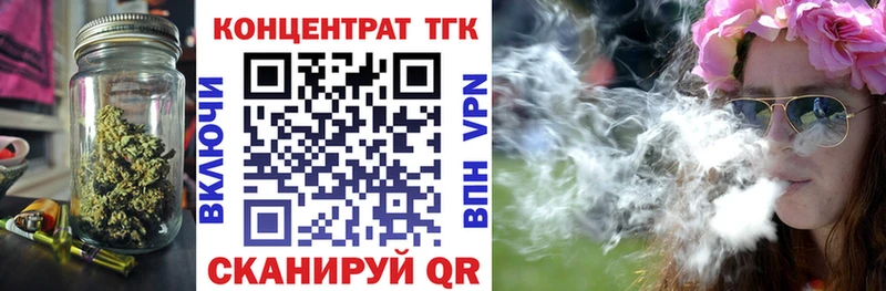ТГК вейп с тгк что такое наркотик Сыктывкар